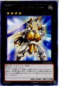 card7512-series17389-rarity62