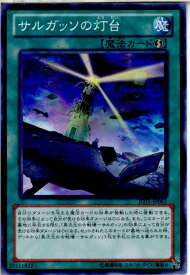 card7718-series17707-rarity1