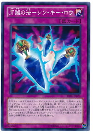 card7730-series17707-rarity1