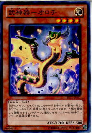 card7743-series17707-rarity1