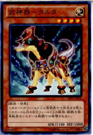card7744-series17707-rarity1