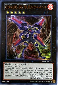 card7794-series17880-rarity7