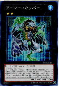 card7871-series17847-rarity1