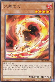 card7872-series2248-rarity1