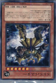 card7886-series17364-rarity1