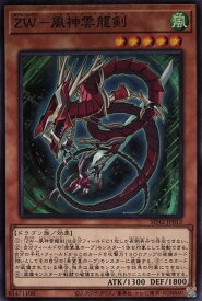 card7938-series5437-rarity1