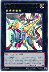 card7939-series18170-rarity7