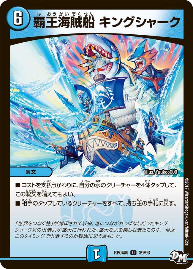 card141451-series74172-rarity101855