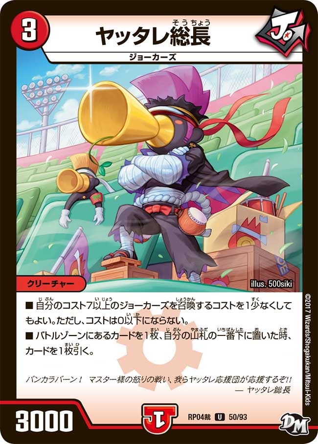 card69474-series74172-rarity101855