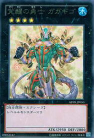 card8057-series18459-rarity62