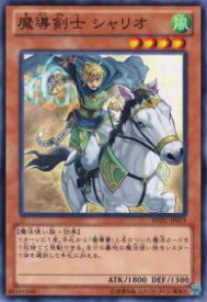 card8200-series18626-rarity1