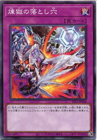 card8222-series6798-rarity1