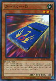 card8248-series12249-rarity2