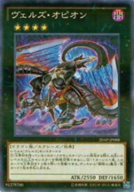 card8322-series12249-rarity2