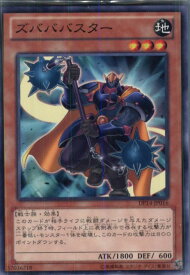 card8465-series17364-rarity1