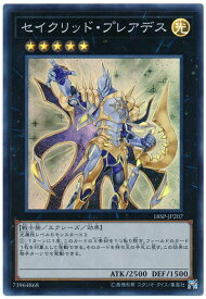 card8496-series10355-rarity3