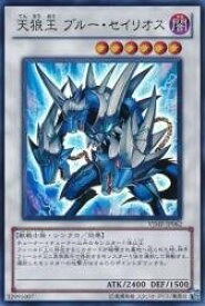 card8509-series19473-rarity7