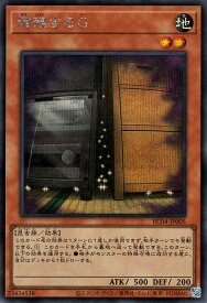 card8535-series5072-rarity5