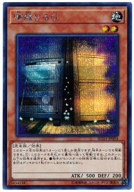 card8535-series8837-rarity5
