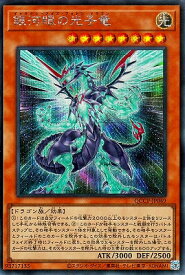 card_8575_series_2528_rarity_5_