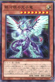 card_8575_series_4322_rarity_2_