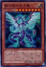 card_8575_series_18405_rarity_3_