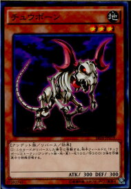 card8648-series12227-rarity1
