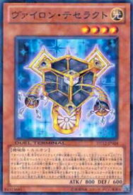 card8655-series19776-rarity1