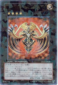 card8656-series19776-rarity7