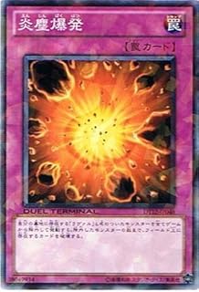 card8660-series19776-rarity1