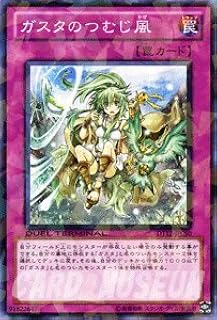 card8663-series19776-rarity1