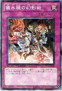 card8665-series19776-rarity1