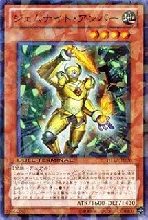 card8668-series19776-rarity1