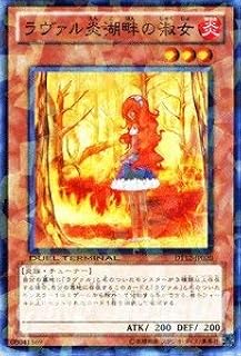 card8674-series19776-rarity1