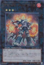 card8677-series19776-rarity7