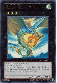 card8704-series19861-rarity7