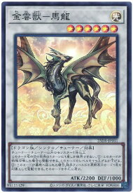 card_1037_series_1718805_rarity_3_