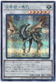 card1037-series1718805-rarity5