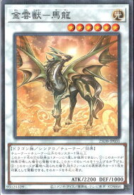 card1037-series1718805-rarity2