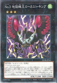 card3146-series1718805-rarity2