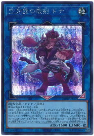 card1725-series1718805-rarity5