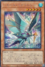 card588-series1721757-rarity5