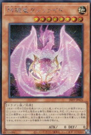 card545-series1721757-rarity5