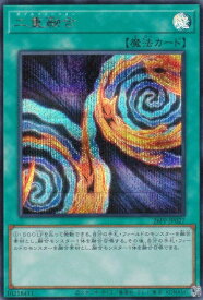 card470-series1721757-rarity5