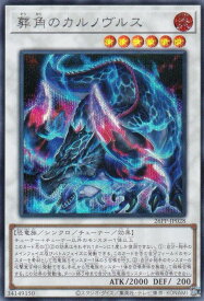 card388-series1721757-rarity5