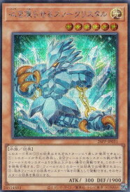 card255-series1721757-rarity5