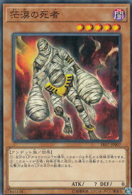 card8768-series9939-rarity1