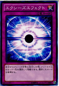 card8770-series17850-rarity1
