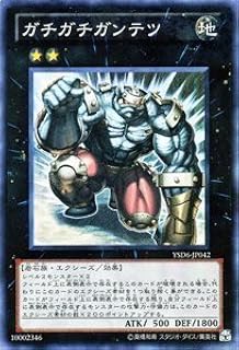 card8772-series20026-rarity3