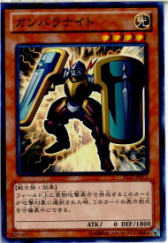 card8773-series17850-rarity1